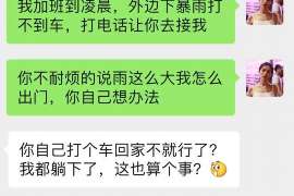 景泰婚外情调查